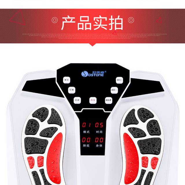 多功能脚底按摩器详情页