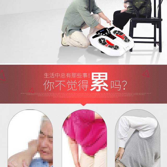 多功能脚底按摩器详情页
