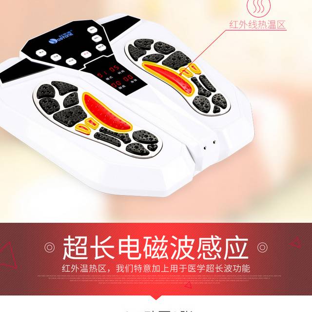 多功能脚底按摩器详情页