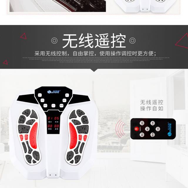 多功能脚底按摩器详情页