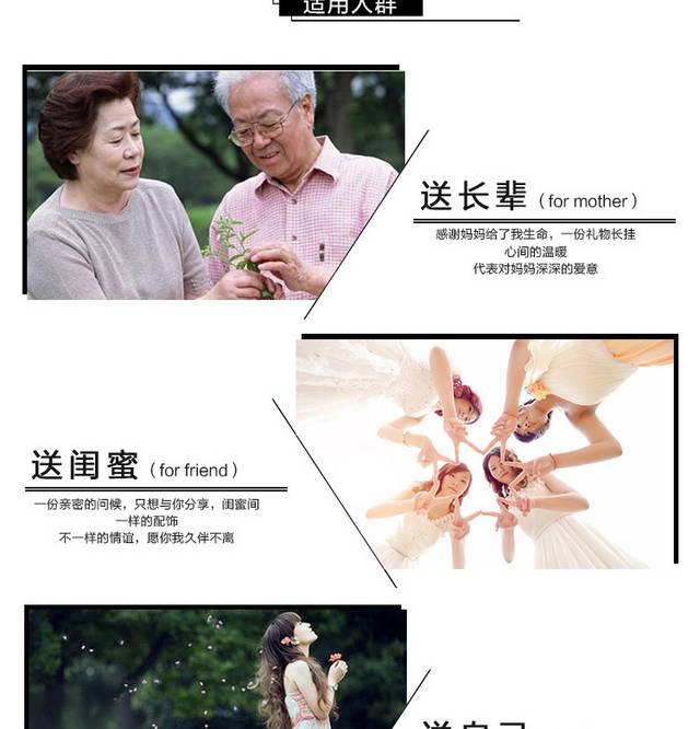 天然白水晶手链详情页