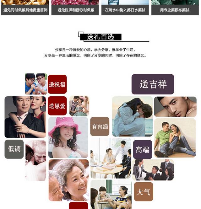 天然白水晶手链详情页