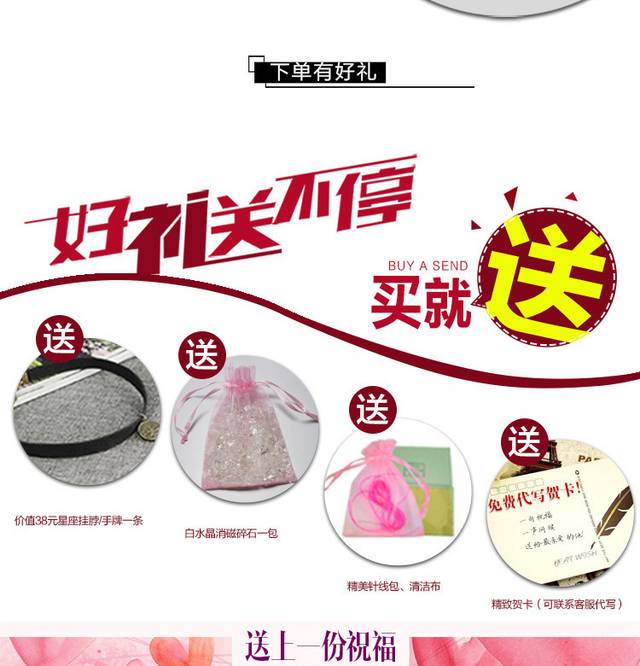 天然白水晶手链详情页
