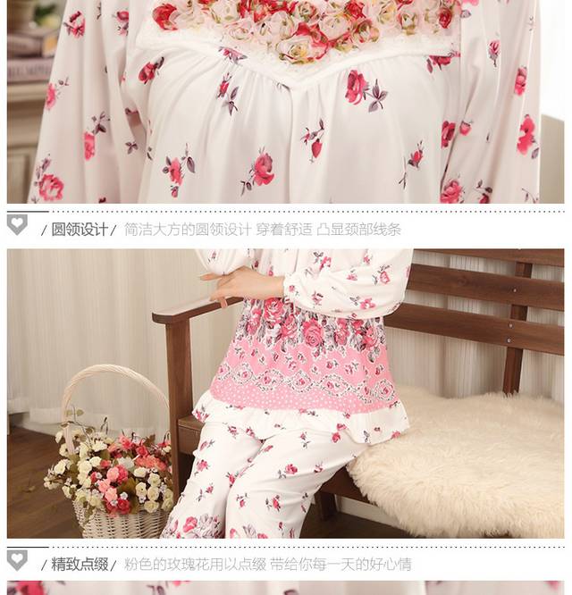 女士居家服详情页