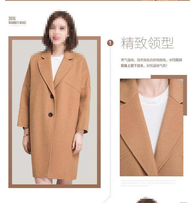 女士大衣详情页