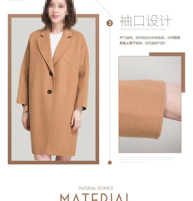 女士大衣详情页