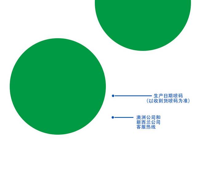 灌装奶粉详情页