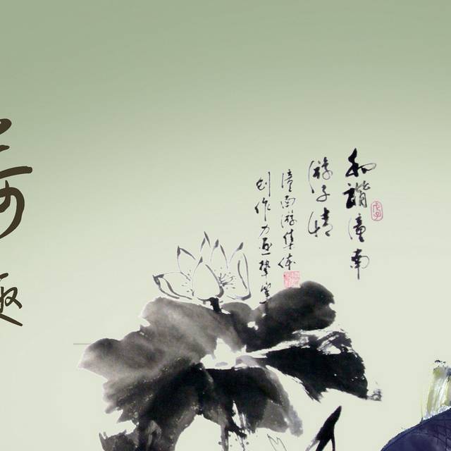 水墨荷花装饰画