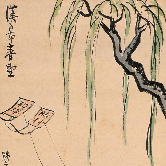 放风筝国画