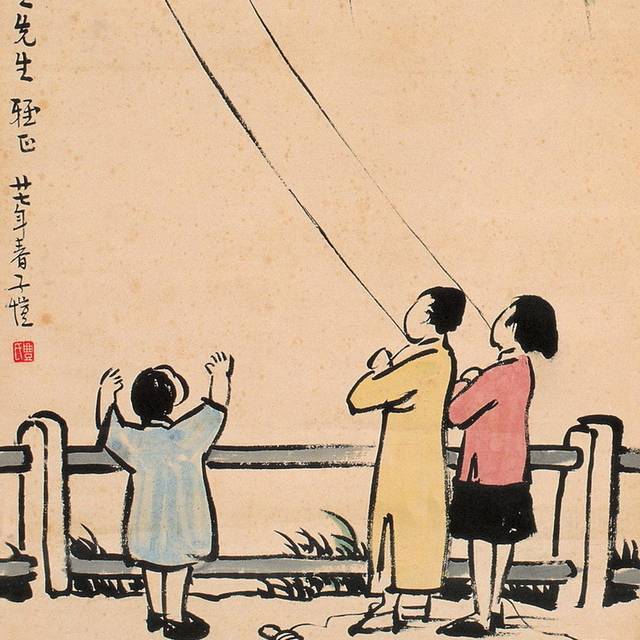 放风筝国画