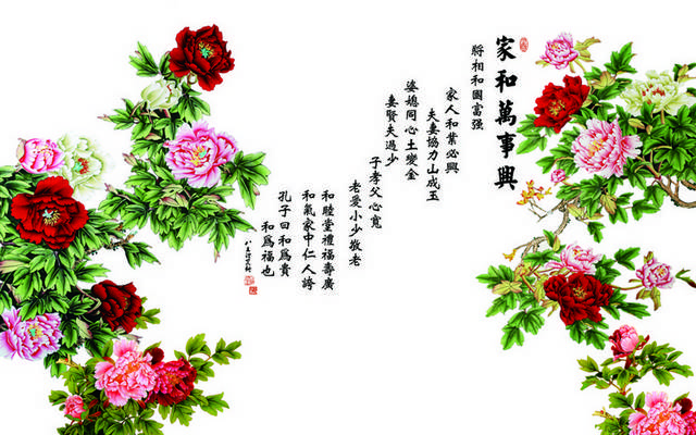 中国风鲜花装饰画