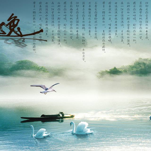 天鹅小舟装饰画
