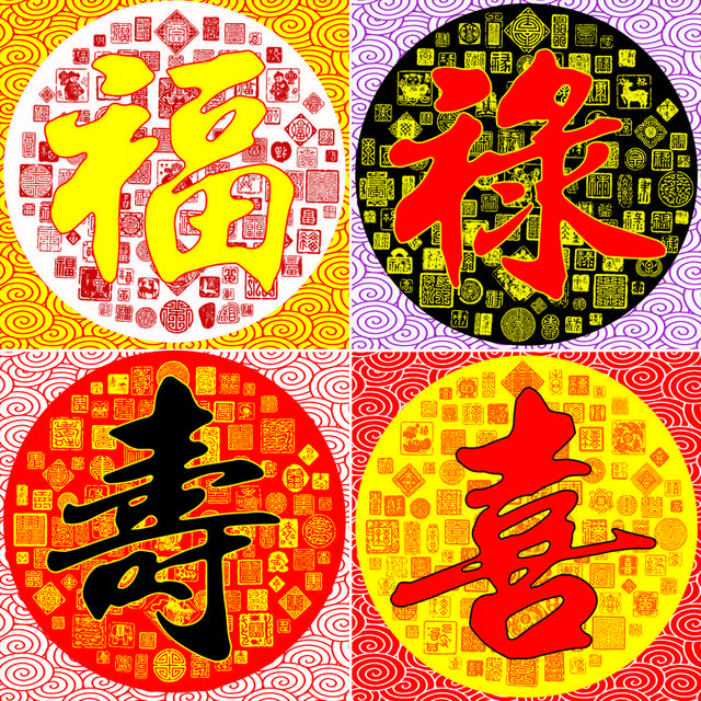 福禄寿喜装饰画_图品汇