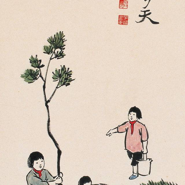 儿童植树国画