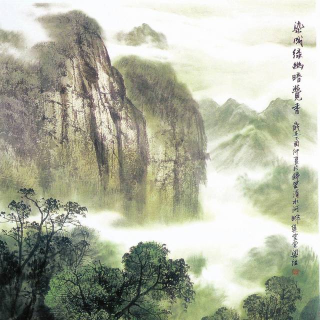 水墨艺术山水玄关画