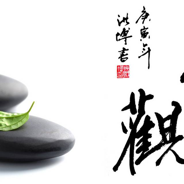静观装饰画1