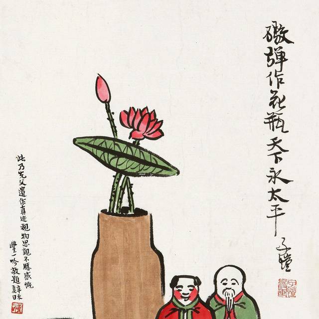 荷花国画