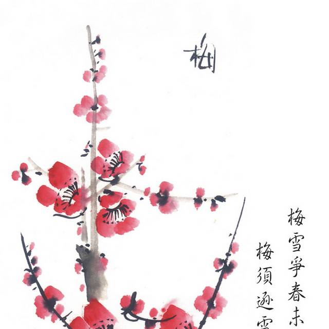 水墨梅装饰画