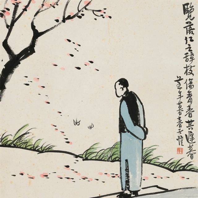 游子伤秋国画