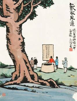 饮水思源,高清饮水思源图片/素材/模板,免费饮水思源图库下载_图品汇