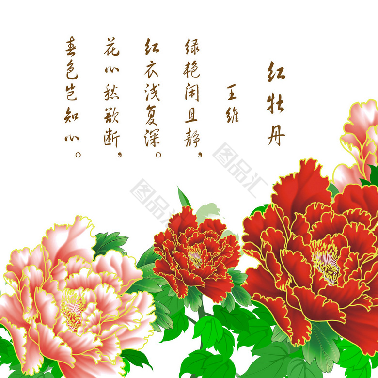 水墨牡丹花开装饰画_图品汇