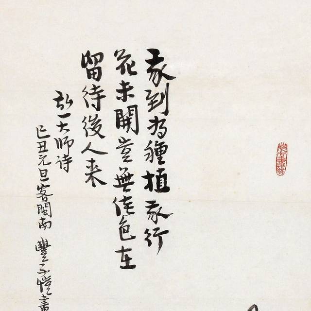 僧人国画