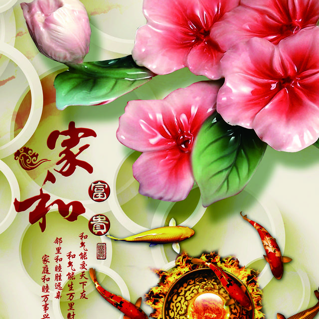 水红花玄关画素材