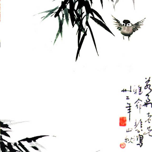 中国风意境竹子装饰画