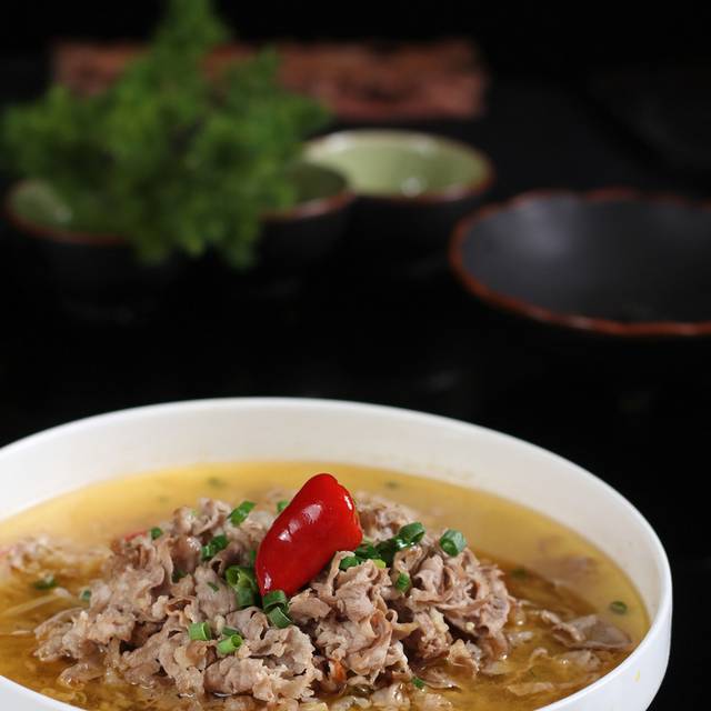 肉汤