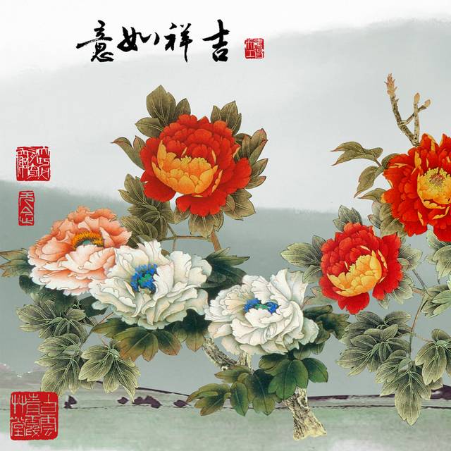 手绘花开牡丹吉祥如意装饰画1