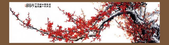 红色梅花长卷轴国画