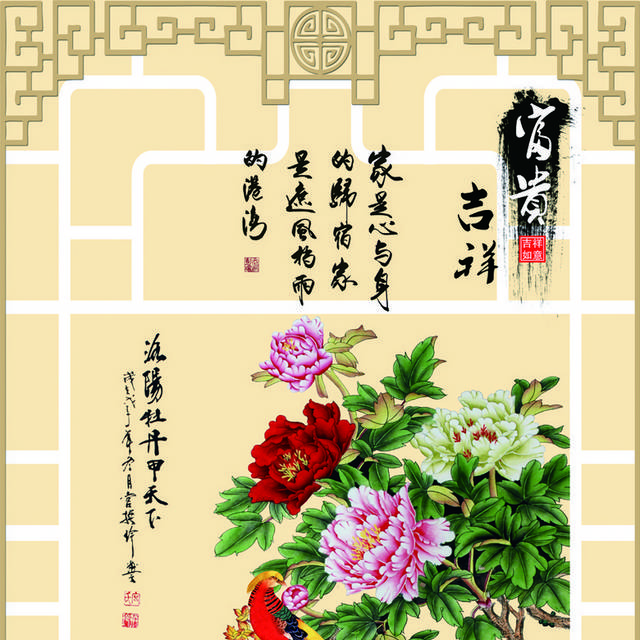 艳丽牡丹玄关画素材