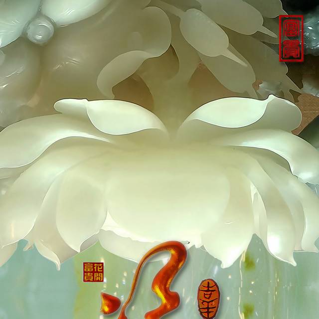 白色玉石荷花玄关画素材