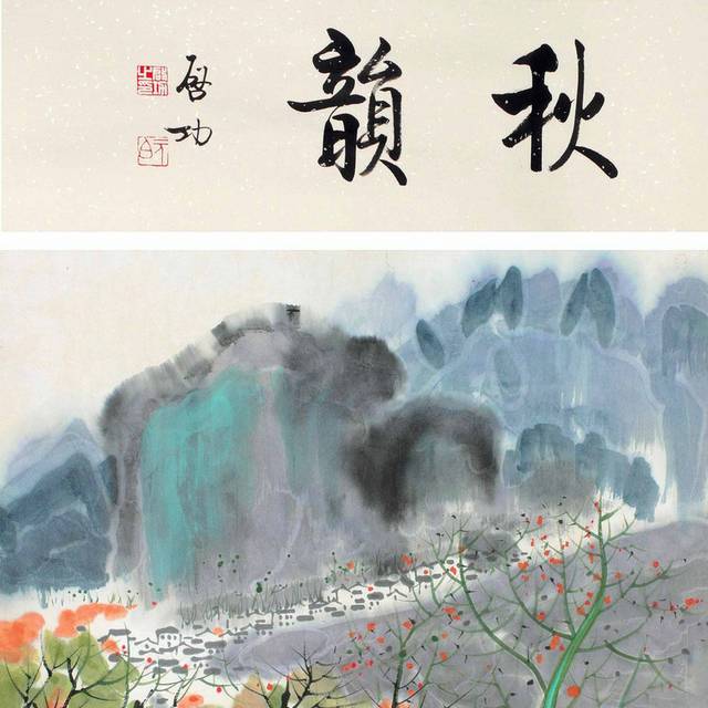 手绘水墨装饰画