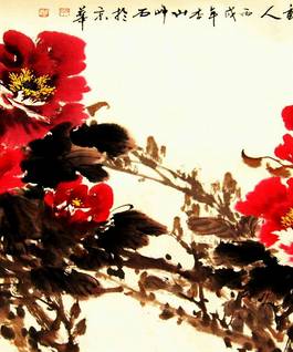 水仙花开题字古典装饰画，高清水仙花开题字古典装饰画图片/素材