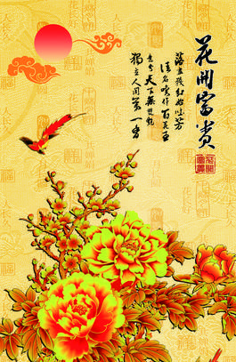 花开富贵立体玄关画_图品汇