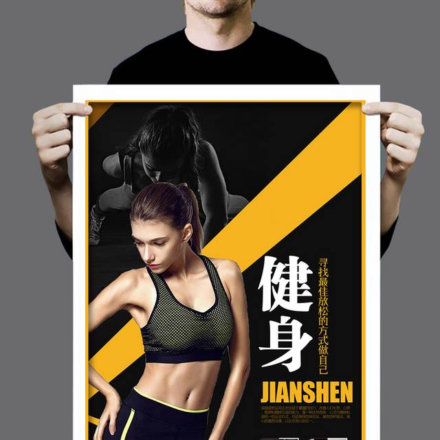 时尚高端黑金减运动健身俱乐部