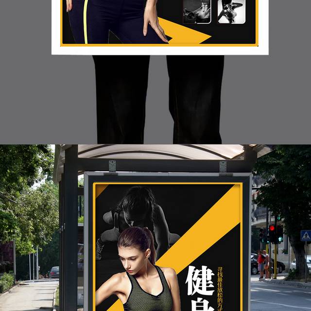 时尚高端黑金减运动健身俱乐部