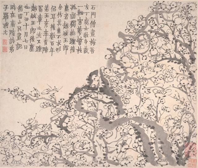 梅花题字中式装饰画