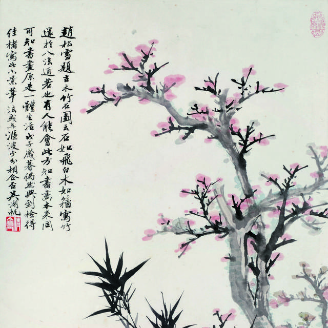 梅花山石中式装饰画