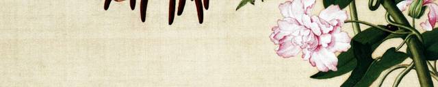 百合花缠枝牡丹中式装饰画