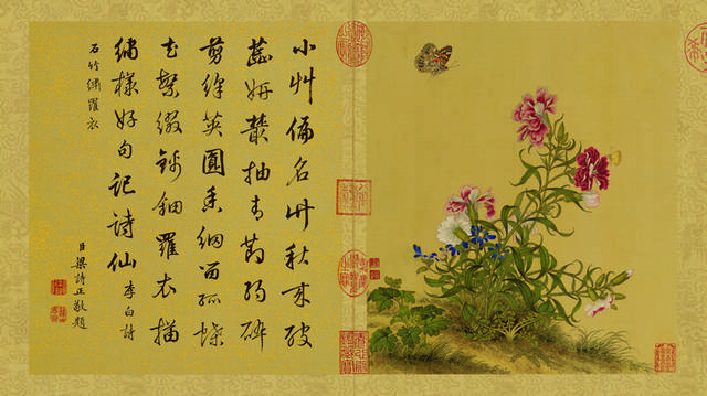 花卉蝴蝶题字中式装饰画