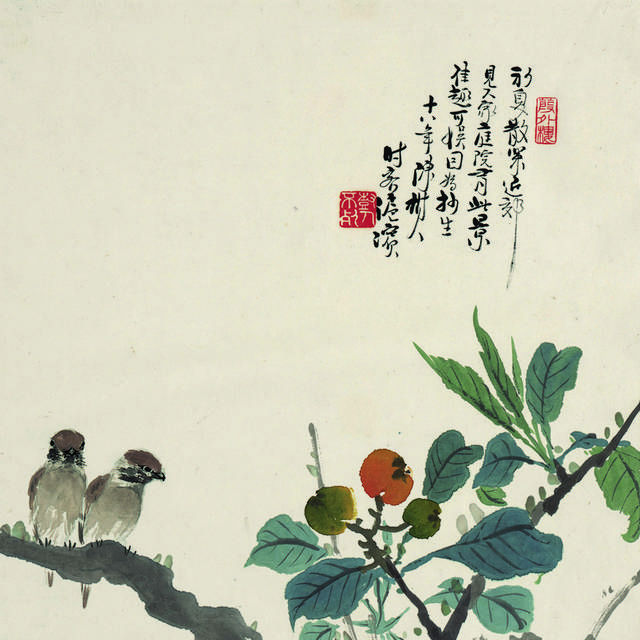 枇杷小鸟中式装饰画