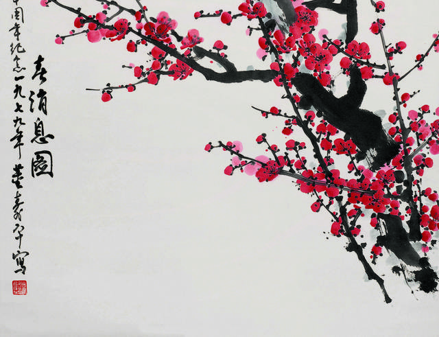 红梅花朵中式装饰画