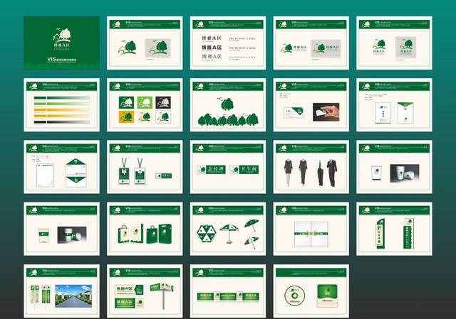 绿色精美清新地产vi设计