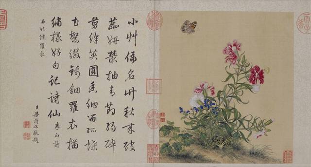 芍药题字古典装饰画