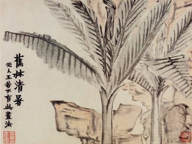 蕉林中式装饰画