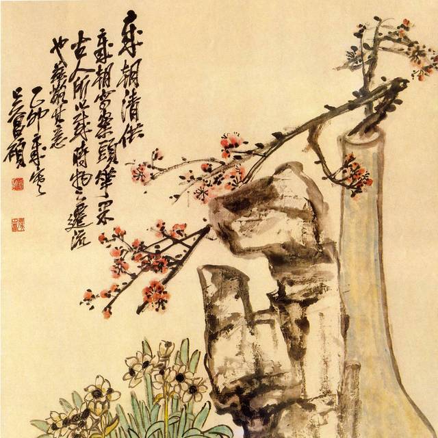 水仙红梅柿子中式装饰画