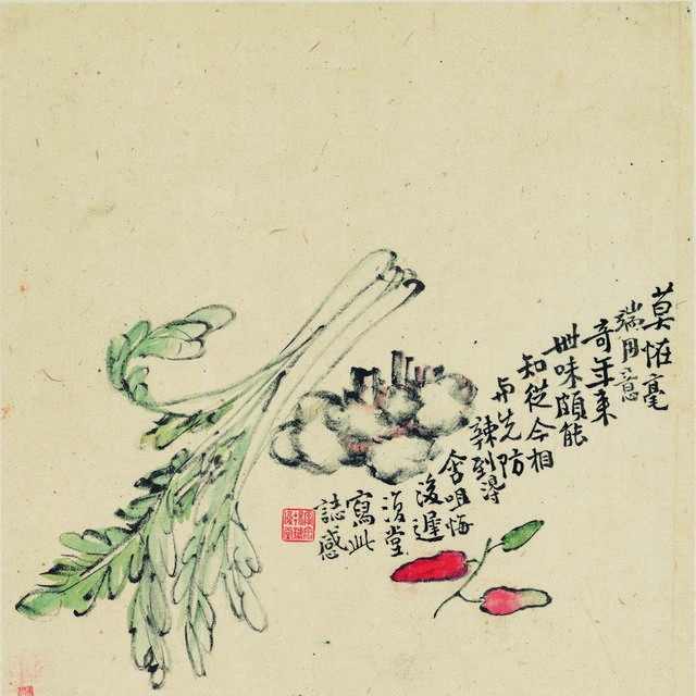 蔬菜题字古典装饰画