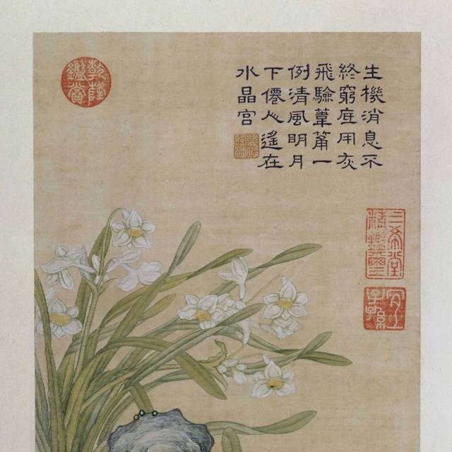 山石水仙古典装饰画